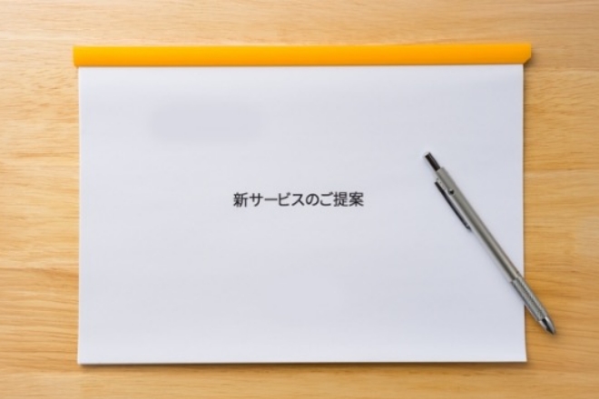 事業開発～営業支援までワンストップの伴走支援